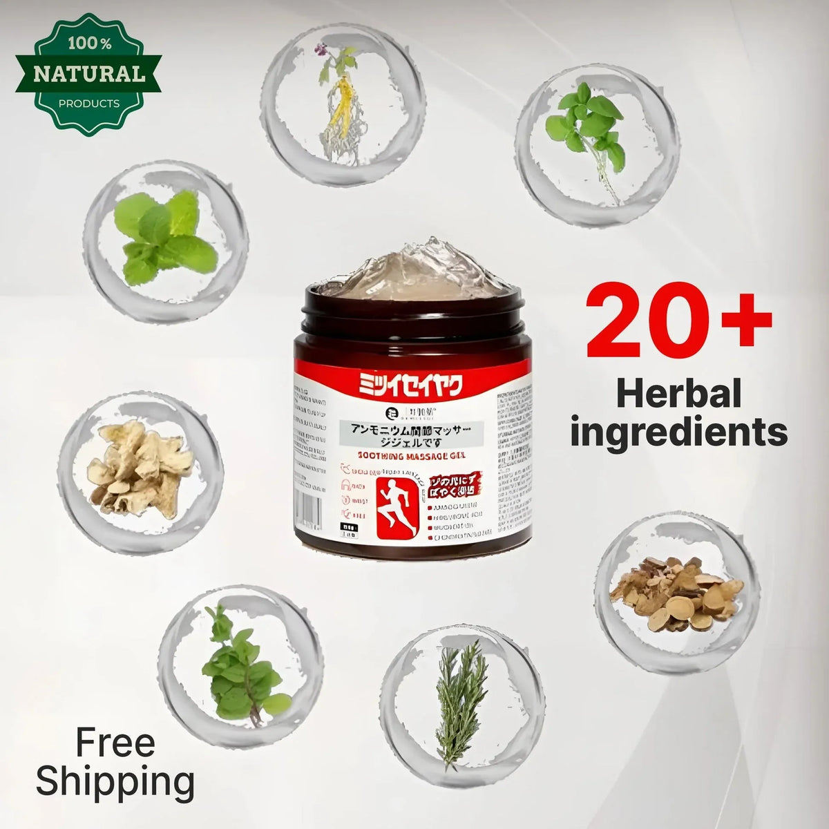 Instant Pain Relief Soothing Massage Gel